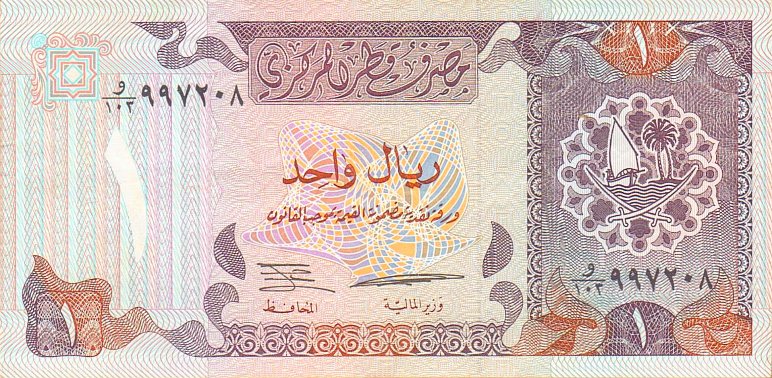 Qatar 1 1996 XF+ P-14/b